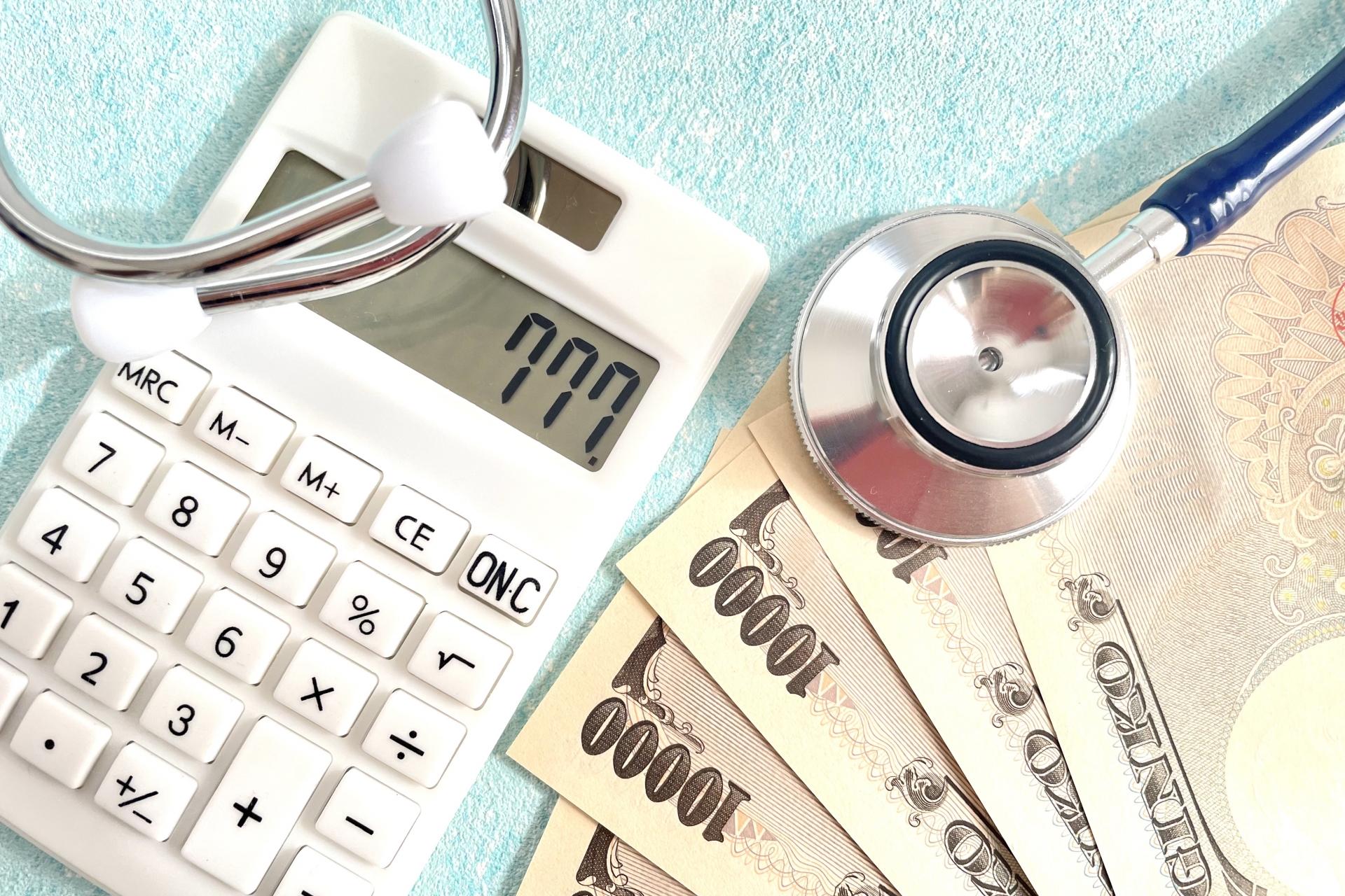 保険診療と自由診療の違い