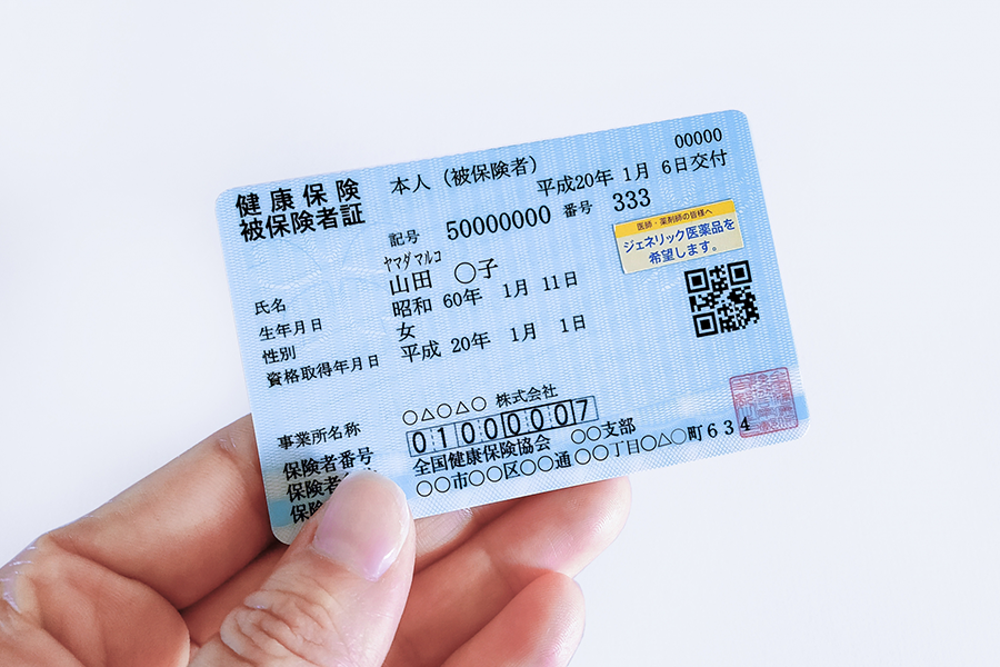 初診時の注意事項